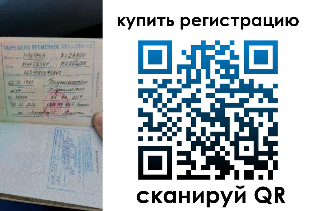прописка в квартире в Полевском